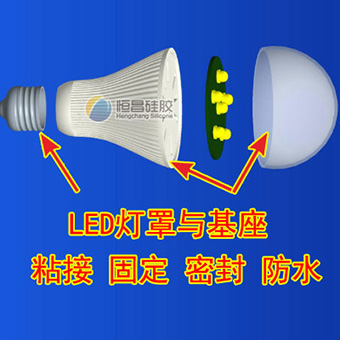 LED燈 830W