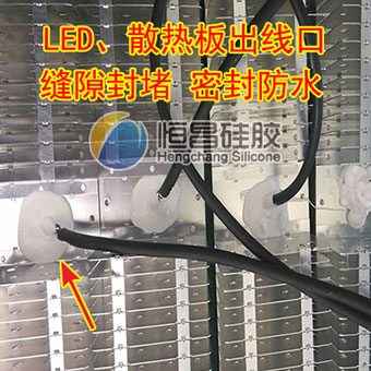 白色密封膠_外殼邊框粘接膠_電源密封_出線口封堵單組份HC660W