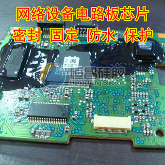 網絡設備電路板芯片固定防水密封硅膠黑色HC691B